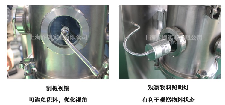沸騰制粒干燥機(jī)注意事項 沸騰制粒干燥機(jī)注意事項